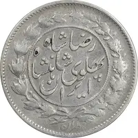 سکه 1000 دینار 1306/5 - سورشارژ تاریخ - VF35 - رضا شاه