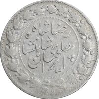 سکه 2000 دینار 1306/5 سورشارژ تاریخ - خطی - VF35 - رضا شاه