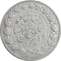 سکه 2000 دینار 1306/5 سورشارژ تاریخ - خطی - VF35 - رضا شاه