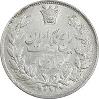سکه 5000 دینار 1304 رایج - AU58 - رضا شاه