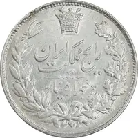 سکه 5000 دینار 1304 رایج - AU58 - رضا شاه