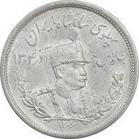 سکه 2000 دینار 1306 تصویری - ضرب لنینگراد - MS62 - رضا شاه