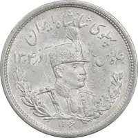 سکه 2000 دینار 1306 تصویری - ضرب لنینگراد - MS62 - رضا شاه