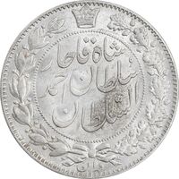 سکه 2000 دینار 1330 خطی - شیر متفاوت - MS62 - احمد شاه