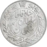 سکه 2000 دینار 1330 خطی - شیر متفاوت - MS62 - احمد شاه