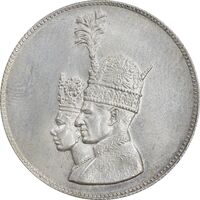 مدال نقره جشن تاجگذاری 1346 - MS61 - محمد رضا شاه