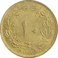 سکه 10 دینار 1317 برنز - MS62 - رضا شاه