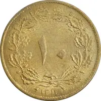 سکه 10 دینار 1317 برنز - MS63 - رضا شاه