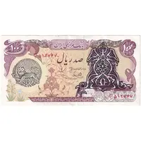 اسکناس 100 ریال سورشارژی (یگانه - خوش کیش) مهر شیر و خورشید - تک - EF45 - جمهوری اسلامی