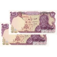 اسکناس 100 ریال سورشارژی (یگانه - مهران) بدون مهر فیلیگران - مهر کم رنگ - جفت - UNC63 - جمهوری اسلامی