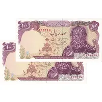 اسکناس 100 ریال سورشارژی (یگانه - مهران) بدون مهر فیلیگران - مهر کم رنگ - جفت - UNC63 - جمهوری اسلامی