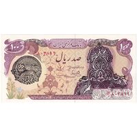 اسکناس 100 ریال سورشارژی (یگانه - مهران) مهر شیر و خورشید - تک - UNC64 - جمهوری اسلامی