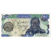 اسکناس 200 ریال سورشارژی (یگانه - مهران) مهر شیر و خورشید - جایگزین - تک - UNC63 - جمهوری اسلامی