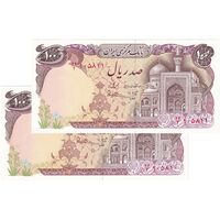 اسکناس 100 ریال (بنی صدر - نوبری) - جفت - UNC64 - جمهوری اسلامی