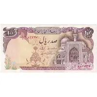 اسکناس 100 ریال (نمازی - نوربخش) - تک - EF40 - جمهوری اسلامی