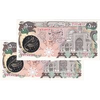 اسکناس 500 ریال (اردلان - مولوی) مهر پشت رو خورده - جفت - UNC62 - جمهوری اسلامی