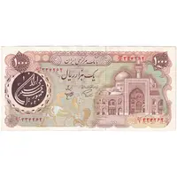 اسکناس 1000 ریال (اردلان - مولوی) - تک - EF40 - جمهوری اسلامی