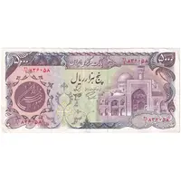 اسکناس 5000 ریال (اردلان - مولوی) - تک - EF40 - جمهوری اسلامی