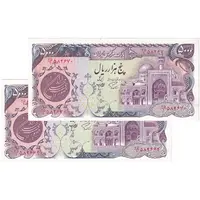 اسکناس 5000 ریال (اردلان - مولوی) بدون نخ - جفت - UNC63 - جمهوری اسلامی