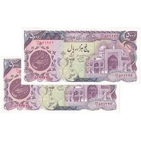 اسکناس 5000 ریال (اردلان - مولوی) - جفت - UNC62 - جمهوری اسلامی