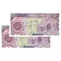 اسکناس 5000 ریال (اردلان - مولوی) - جفت - UNC62 - جمهوری اسلامی