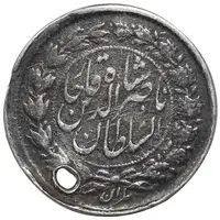 سکه ربعی 1306 - 6 تنها - VF - ناصرالدین شاه