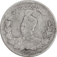 سکه 1000 دینار 1327/6 سورشارژ تاریخ - تصویری - VF30 - محمد علی شاه
