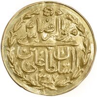 سکه طلا پولکی امام رضا (ع) 1307 - UNC - ناصرالدین شاه