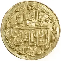 سکه طلا پولکی امام رضا (ع) 1307 - UNC - ناصرالدین شاه