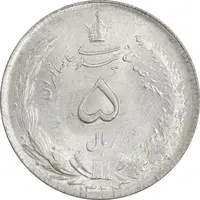 سکه 5 ریال 1324 - MS62 - محمد رضا شاه