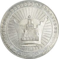 مدال نقره دانشگاه پهلوی 1344 - با جعبه فابریک - UNC - محمد رضا شاه