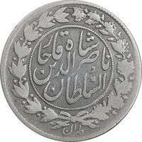 سکه 1000 دینار 1296 - VF25 - ناصرالدین شاه