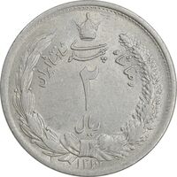 سکه 2 ریال 1310 - AU58 - رضا شاه