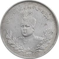 سکه 2000 دینار 1332 تصویری - EF45 - احمد شاه