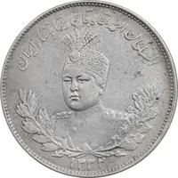 سکه 2000 دینار 1332 تصویری - EF45 - احمد شاه