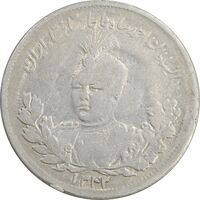 سکه 2000 دینار 1343 تصویری - EF45 - احمد شاه