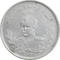 سکه 2000 دینار 1333 تصویری - EF - cleaned - احمد شاه