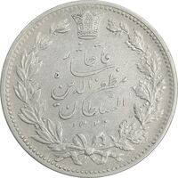 سکه 5000 دینار 1320 خطی - EF45 - مظفرالدین شاه