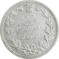 سکه 5000 دینار 1320 خطی - EF40 - مظفرالدین شاه