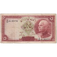 اسکناس 5 ریال پشت لاتین - با مهر همرنگ - تک - F15 - رضا شاه