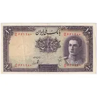 اسکناس 10 ریال سری اول - تک - AU50 - محمد رضا شاه