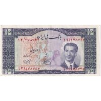 اسکناس 10 ریال 1330 - تک - EF45 - محمد رضا شاه