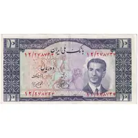 اسکناس 10 ریال 1330 - تک - EF45 - محمد رضا شاه