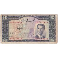 اسکناس 10 ریال 1332 - تک - F12 - محمد رضا شاه