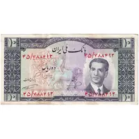 اسکناس 10 ریال 1332 - تک - EF45 - محمد رضا شاه