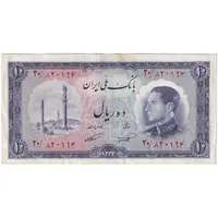 اسکناس 10 ریال 1333 - تک - EF45 - محمد رضا شاه