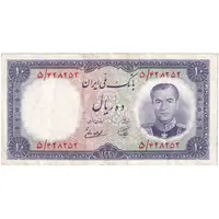 اسکناس 10 ریال 1337 - تک - EF40 - محمد رضا شاه