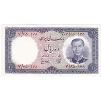 اسکناس 10 ریال 1337 - تک - UNC64 - محمد رضا شاه