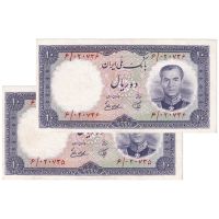 اسکناس 10 ریال 1337 - جفت - AU53 - محمد رضا شاه