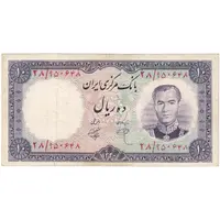 اسکناس 10 ریال 1340 - تک - VF30 - محمد رضا شاه